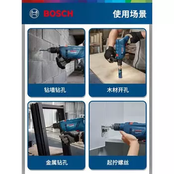 Ручная электродрель Bosch, ударная дрель, небольшой электромолоток, многофункциональная бытовая дрель, электроинструмент Dr.
