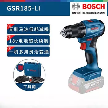 Ручная дрель Bosch, электрическая дрель, литиевая электрическая дрель, бесщеточная отвертка, 18 В, профессиональная электрическая отвертка, электроинструмент мини