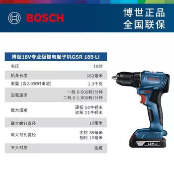 Ручная дрель Bosch, электрическая дрель, литиевая электрическая дрель, бесщеточная отвертка, 18 В, профессиональная электрическая отвертка, электроинструмент мини