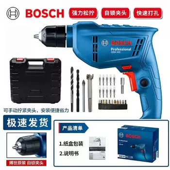 Ручная дрель Bosch, электрическая отвертка, набор инструментов, электрическая отвертка, электрическая с бесступенчатой регулировкой скорости