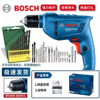 Ручная дрель Bosch, электрическая отвертка, набор инструментов, электрическая отвертка, электрическая с бесступенчатой регулировкой скорости