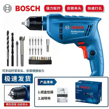 Ручная дрель Bosch, электрическая отвертка, набор инструментов, электрическая отвертка, электрическая с бесступенчатой регулировкой скорости