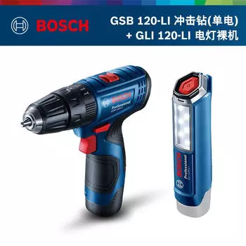 Дрель Bosch GSB 120-Li + фонарик Bosch Gli 120-Li