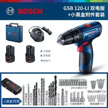 Дрель Bosch GSB 120-Li + насадки, два аккумулятора, зарядное устройство