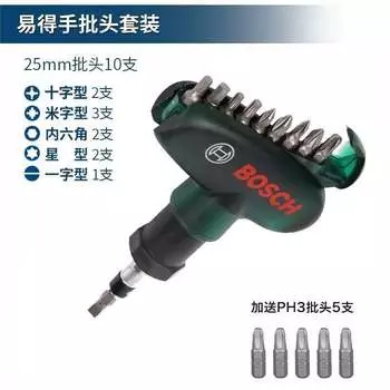 Ручная отвертка Bosch, держатель инструмента для сноуборда, регулировка установки, Т-образная трещотка, портативная, 10 шт.