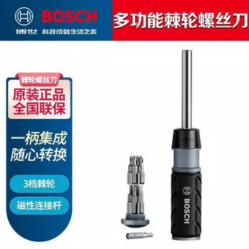 Ручные инструменты Bosch, многофункциональная отвертка с храповым механизмом 10 в 1, ручная отвертка для дома «сделай сам»