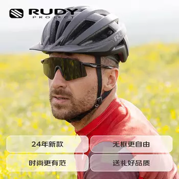 Очки спортивные RUDY PROJECT для велоспорта солнцезащитные, черный