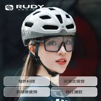 Очки RUDY PROJECT велосипедные спортивные в большой оправе, черный