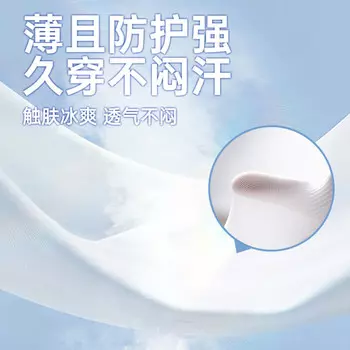 Рукава для защиты от солнца Ousen, мужские рукава из ледяного шелка, женские рукава-перчатки, летние дни для езды на велосипеде, свободные рукава большого размера, тонкая защита рук