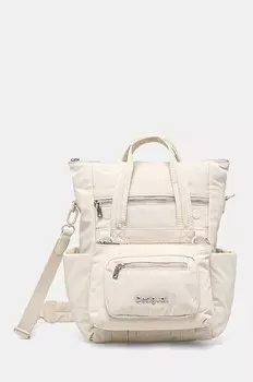 Рюкзак Basic Modular Desigual, бежевый