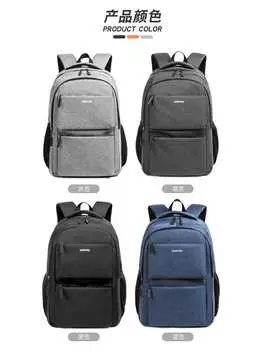 Рюкзак COFI 1453, черный