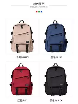 Рюкзак COFI 1453, красный