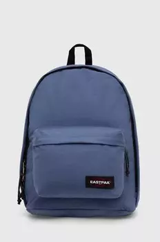 Рюкзак Eastpak ВНЕ ОФИСА, синий