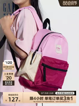 Рюкзак летний Gap Girls с контрастной перегородкой, розовый