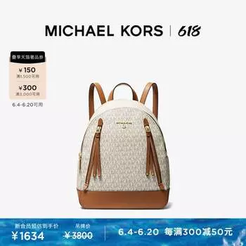 Рюкзак Michael Kors Brooklyn, темно-коричневый
