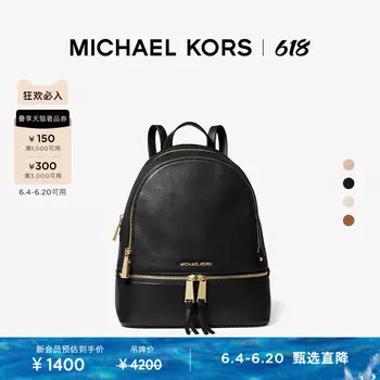 Рюкзак Michael Kors Rhea Zip, светло-песочный
