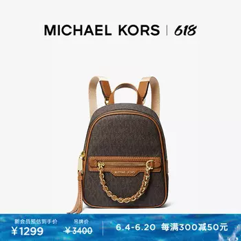 Рюкзак мини женский Michael Kors Elliot с цепочкой, черный