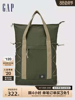 Рюкзак мужской Gap на шнурке, зеленый