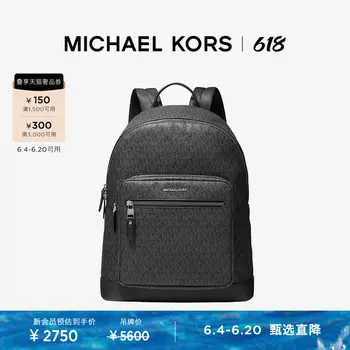 Рюкзак мужской Michael Kors Hudson, черный