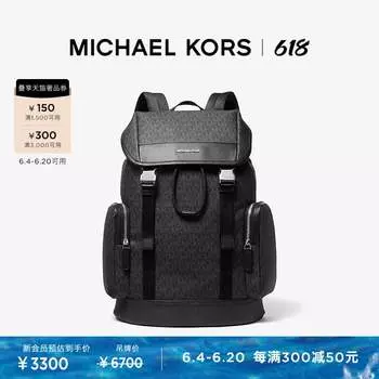 Рюкзак мужской Michael Kors Hudson для компьютера, черный