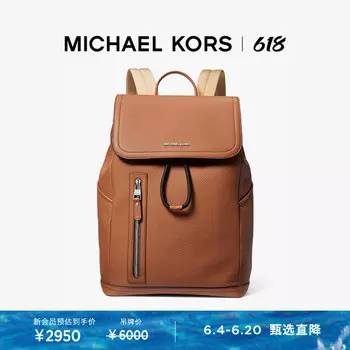 Рюкзак мужской Michael Kors Hudson, коричневый / черный
