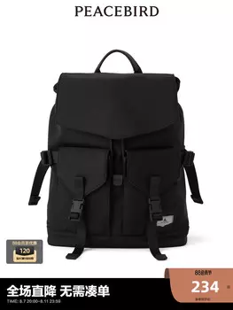 Рюкзак мужской Peacebird Trend, черный