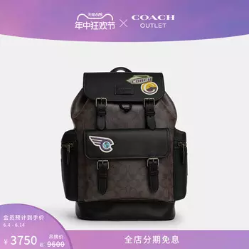 Рюкзак мужской Sprint Coach Outlet с логотипом, темно-коричневый
