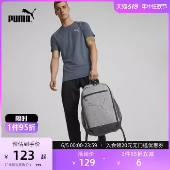 Рюкзак Puma для спорта и отдыха, бежевый