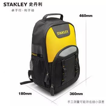 Рюкзак Stanley B Рюкзак для инструментов Сумка для домашних инструментов Рюкзак для ремонта электрика* [STST515155-8-23]