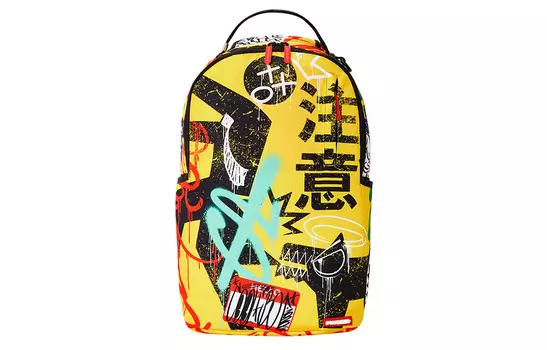 Рюкзак унисекс SPRAYGROUND, Желтый