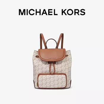 Рюкзак женский Michael Kors Cara Small Empire с цепочкой, ванильный / коричневый