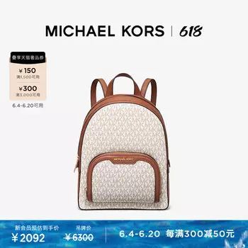 Рюкзак женский Michael Kors Jaycee, светло-кремовый