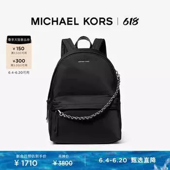 Рюкзак женский Michael Kors Jet Set Travel большой, черный