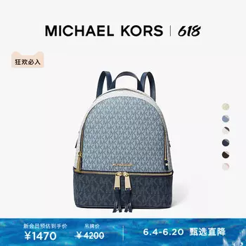 Рюкзак женский Michael Kors MK Rhea Zip с цветными блоками, серо-синий / белый / темно-синий