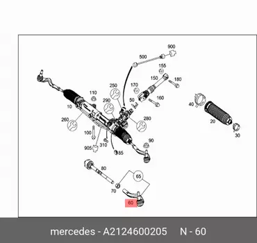 Рулевой наконечник справа / spurstange A2124600205 MERCEDES-BENZ