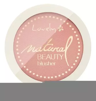 Румяна для щек Lovely Natural Beauty, #1
