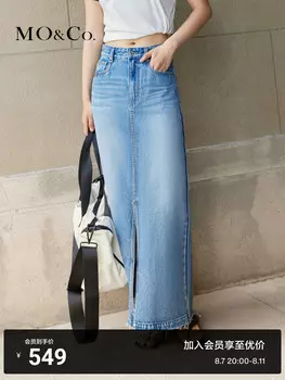 Рваная джинсовая юбка Moco с заниженной талией, синий