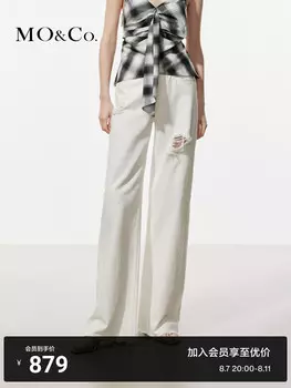 Рваные обрезанные прямые брюки Moco с высокой талией, белый