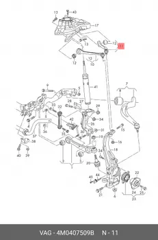 Рычаг левый верхний задний ARM ASSY, SUSPENSION 4M0407509B VAG