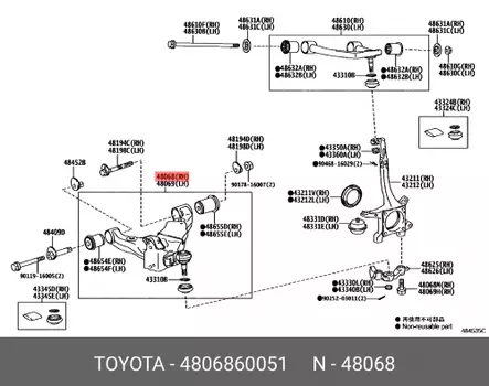 Рычаг подвески 4806860051 TOYOTA LEXUS