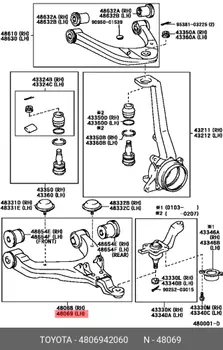 Рычаг подвески 4806942060 TOYOTA LEXUS