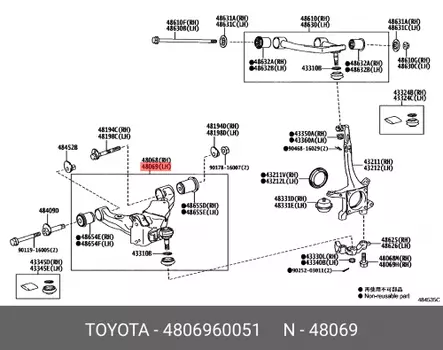 Рычаг подвески 4806960051 TOYOTA LEXUS