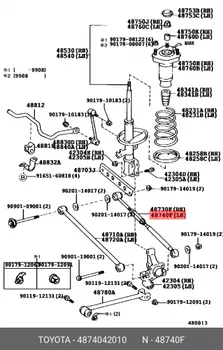 Рычаг подвески 4874042010 TOYOTA LEXUS