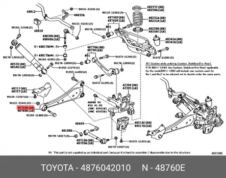Рычаг подвески 4876042010 TOYOTA LEXUS