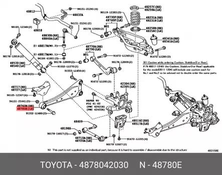 Рычаг подвески 4878042030 TOYOTA LEXUS