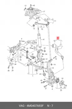 Рычаг подвески 4M0407693F VAG