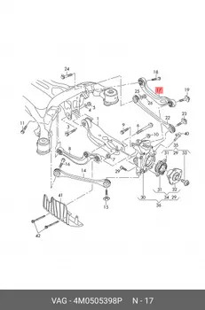 Рычаг подвески 4M0505398P VAG