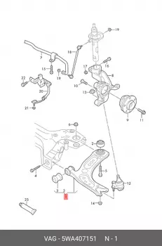 Рычаг подвески 5WA407151 VAG