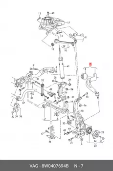 Рычаг подвески 8W0407694B VAG