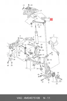 Рычаг правый верхний задний ARM ASSY, SUSPENSION 4M0407510B VAG